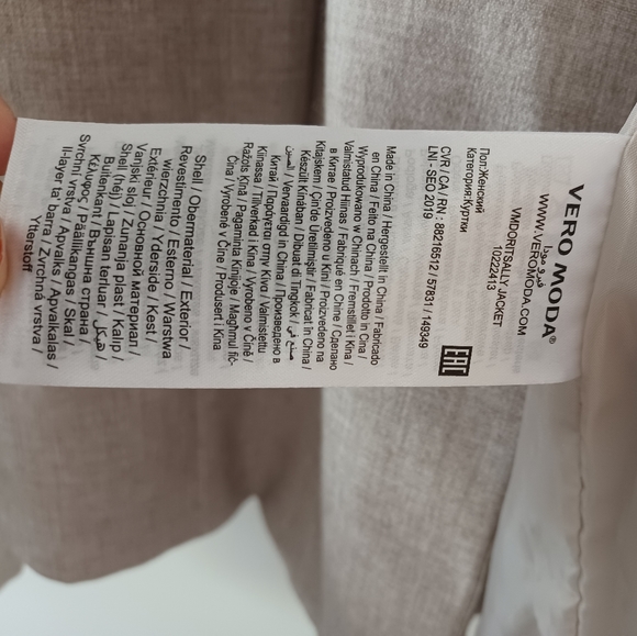 NWT Vero Moda Beige Blazer "Sally Jacket" in 'Mink/Beige Melange' - Picture 14 of 16